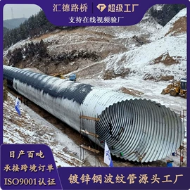 其他建筑管材;波纹管;排水系统