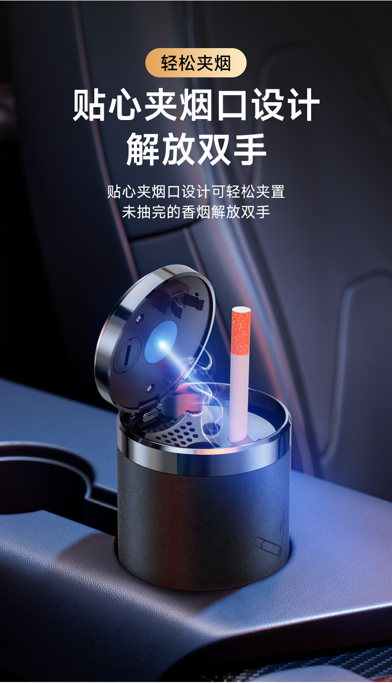 Car Ashtray for Men in the Car, Creative Stylish, Trendyy, Multi-functional and High-end Artifact with Cover and Car Supplies