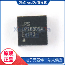 LP28303AQVF TDFN-10 2.5A﮵�س��оƬ LOWPOWER΢Դ ԭװ��Ʒ
