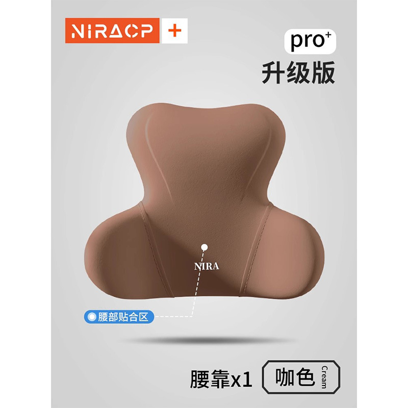 汽车头枕腰靠车用枕头车载靠枕颈椎脖枕车座椅高档开车护颈枕腰靠|undefined