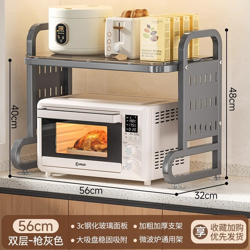 56CM - 라이트 럭셔리 그레이 2겹(홀패널+강화유리)