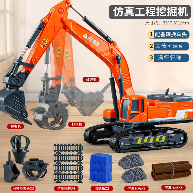 大码挖掘机儿童合金工程车玩具抓木男孩消防吊车推土铲车套装跨境