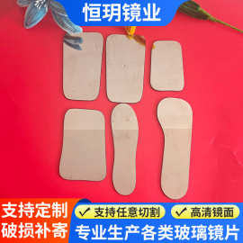 牙科镜片不锈钢反光板镜子折叠不规则玻璃牙科镜片