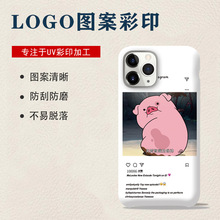 ���z�֙C�⚤UV��ӡ�ӹ������������մɸ��唵�a��ӡӡˢ���ϼӹ�