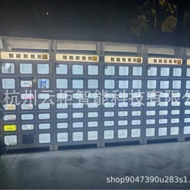 存包柜;办公柜;存储柜