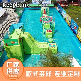 充气模型;水上游艺设施;其他游艺设施