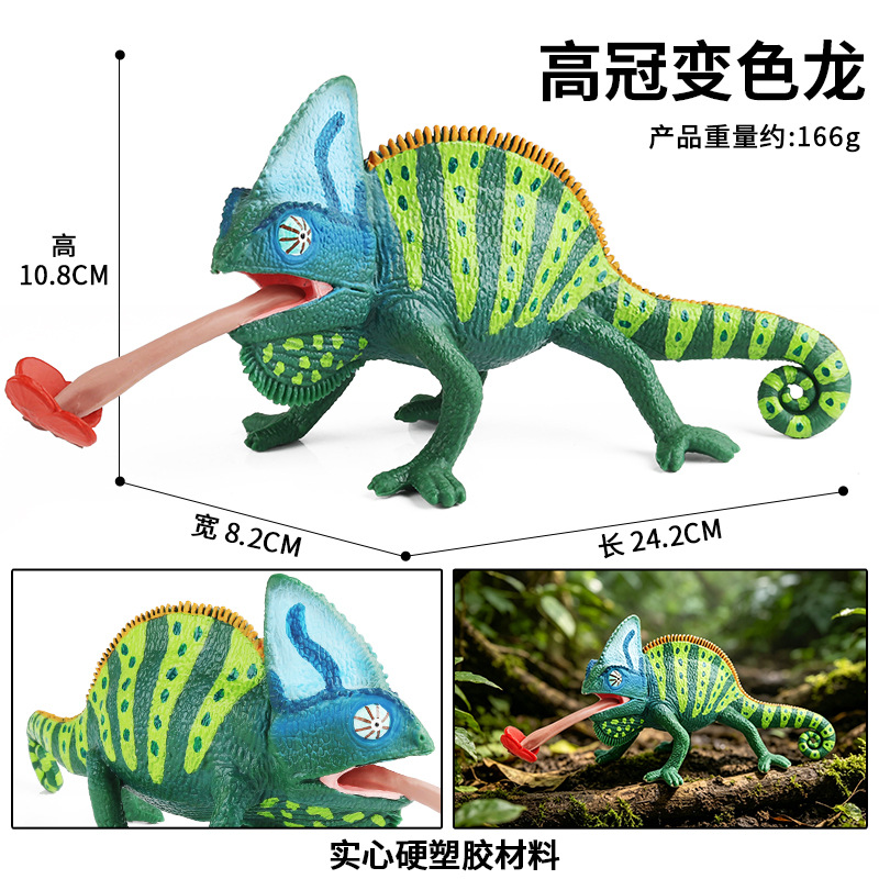 M-2858 high crown chameleon