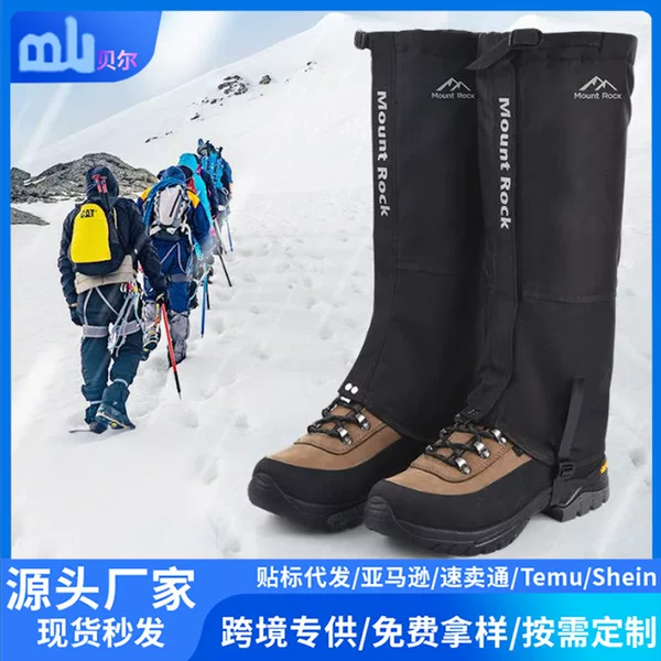Cross-Border Outdoor Snow Boots, Mountaineering Waterproof Breathable Snow-Proof Warm Shoe Covers, Hiking Sand-Proof Wear-Resistant Foot Covers, Leg Protection Snow Boots
