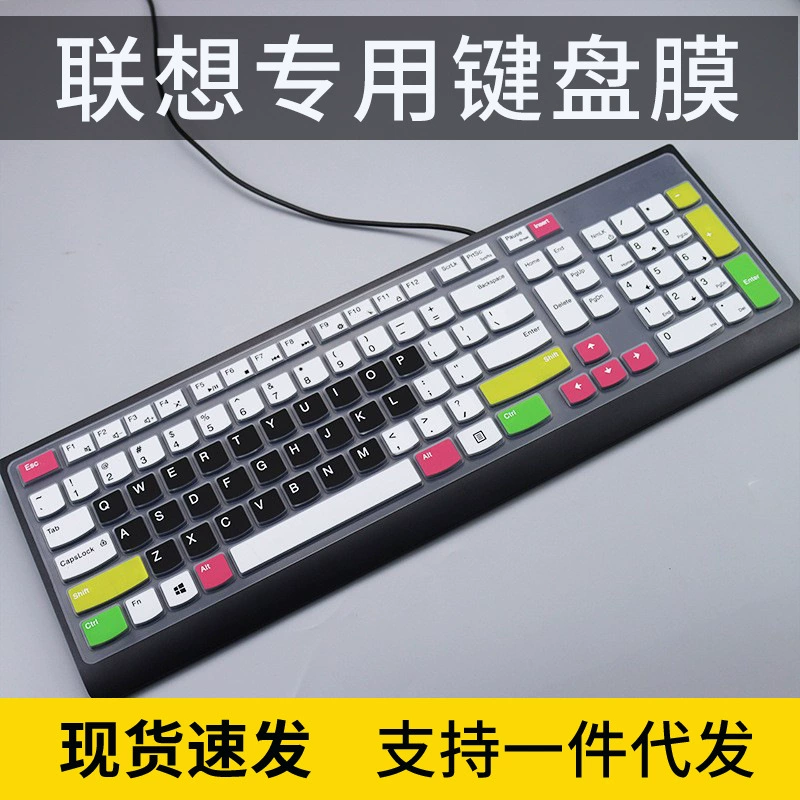 Подходит для всех-in-one Lenovo