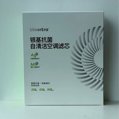Automobile filter element filter, removes formaldehyde from car