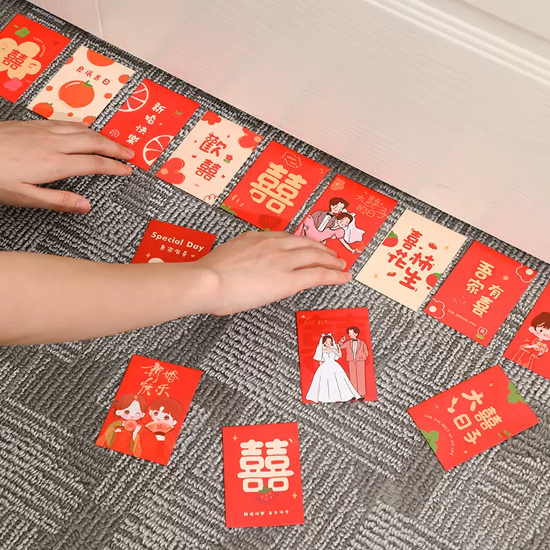 接亲堵门创意喜婚礼婚房结婚专用 红包批发个性迷你利是封红包袋