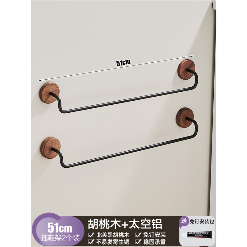 奶油风胡桃木浴室拖鞋架免打孔卫生间厕所鞋子挂架收纳架壁挂门后|undefined