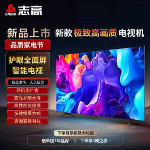 Chigo Tv 55-Inch 43/50/60/70/75-Inch 4K Smart Voice