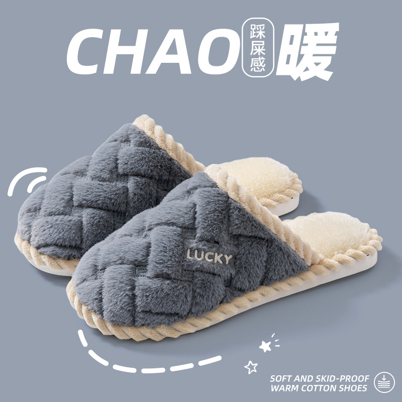 綿スリッパ女性春秋冬家庭用室内滑り止め家庭保温カップル冬毛パイルスリッパ男