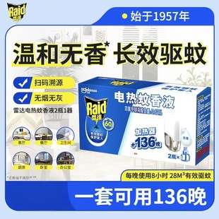 �����l���]�����_늟�����Һ136���a��Һ�Ƶ����ˮ���Һ�ӟ���