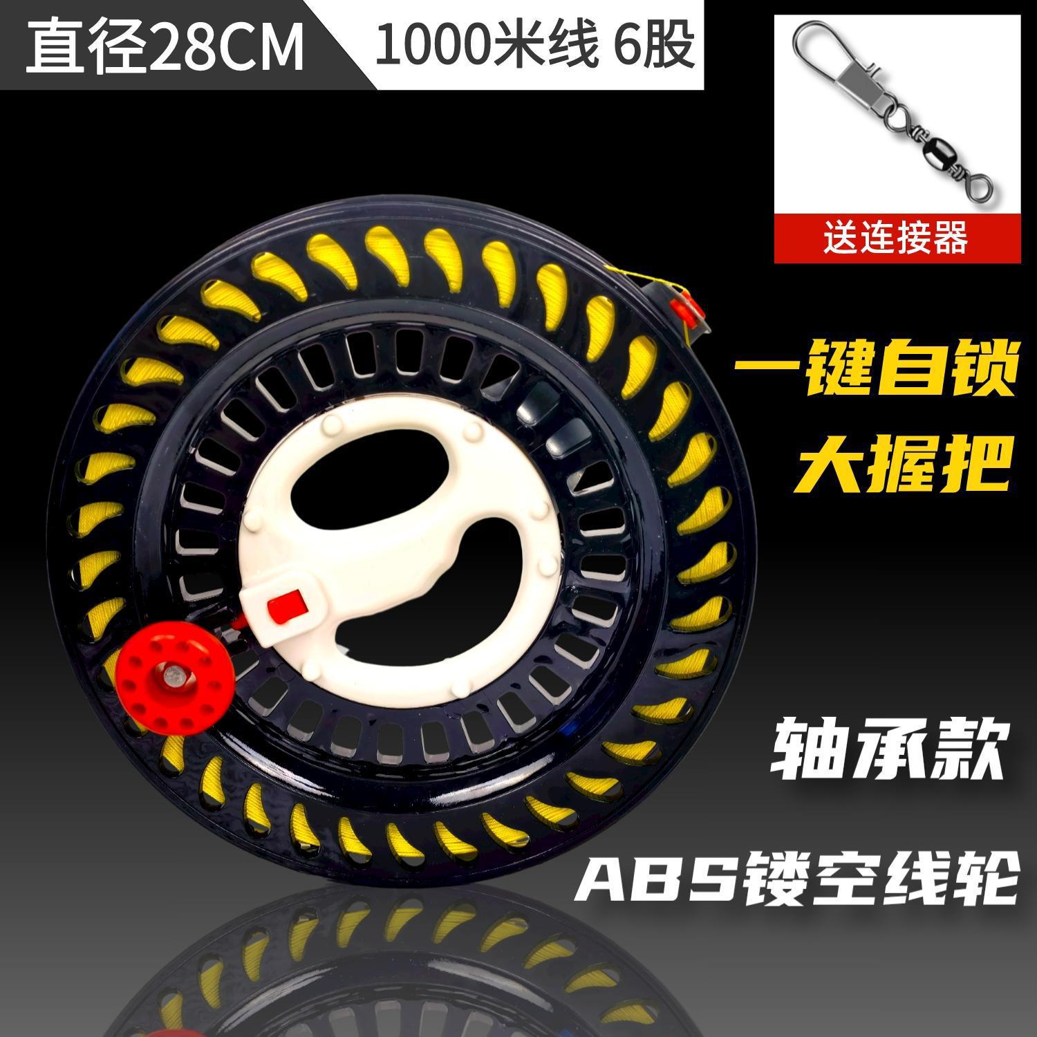 Nuevas ruedas de cometa de cojinete grande con alambre para adultos de alta calidad volando gran agarre de cristal auto-deslizante auto-bloqueo rueda de alambre