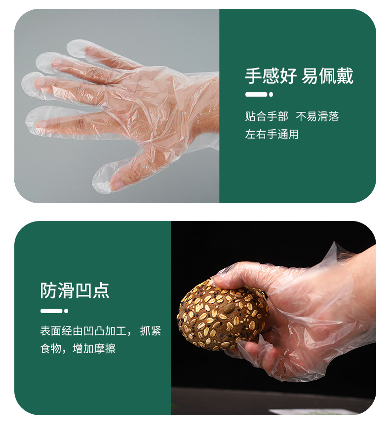 一次性手套_07.jpg