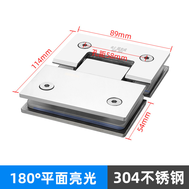 304ステンレス鋼フレームレスガラスドアヒンジ双方向ガラスドアクリップシャワールームヒンジ180度フラットオープンバスルームクリップ|undefined