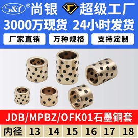 直线轴承;工业滑动轴承