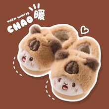 ��ͯ����Ь�ﶬ����ͨ�ɐ۹������w�����ӽq�Ӻ�ë�q��Ь����