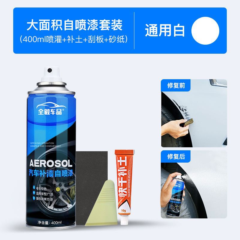 White special spray paint + soil filling