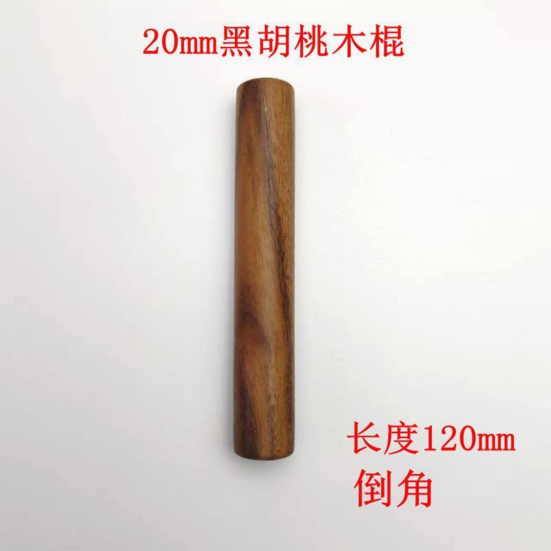 棒黑胡桃收纳层板置物圆孔原木棍洞洞板实木展示木挂钩火柴配件|undefined
