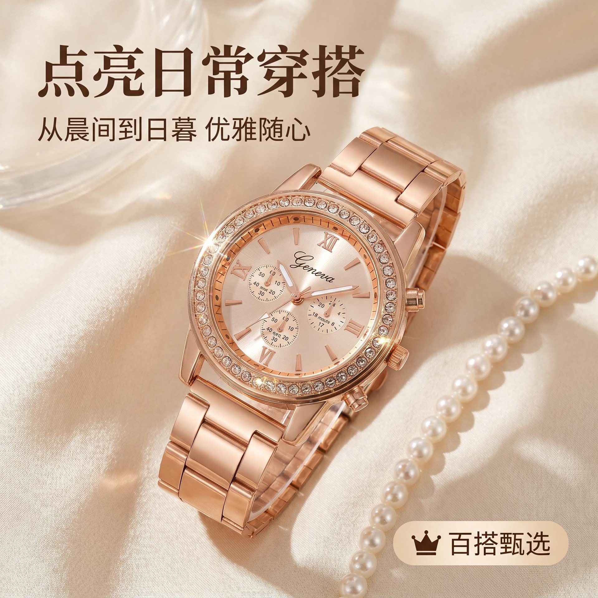 Foreign trade hot ladies watches niche fashion all-match steel band watches girls diamond automatic watches women wholesale