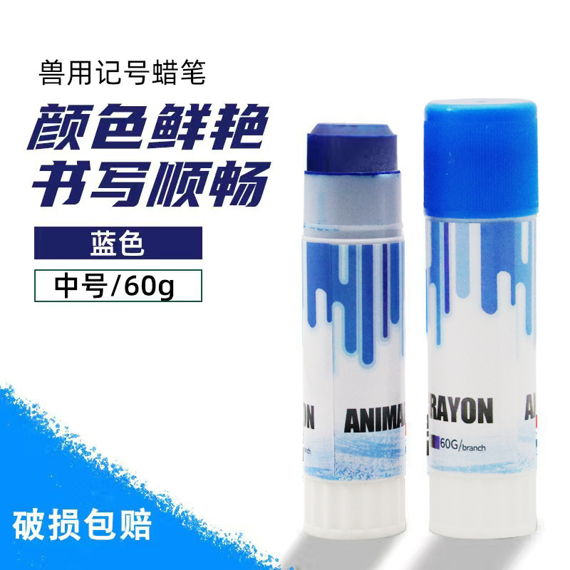 Crayones de cinco colores para marcar animales, rojo, verde, azul, negro, morado, marcadores para animales, crayones para el cuerpo de cerdos para cría y prevención de epidemias.