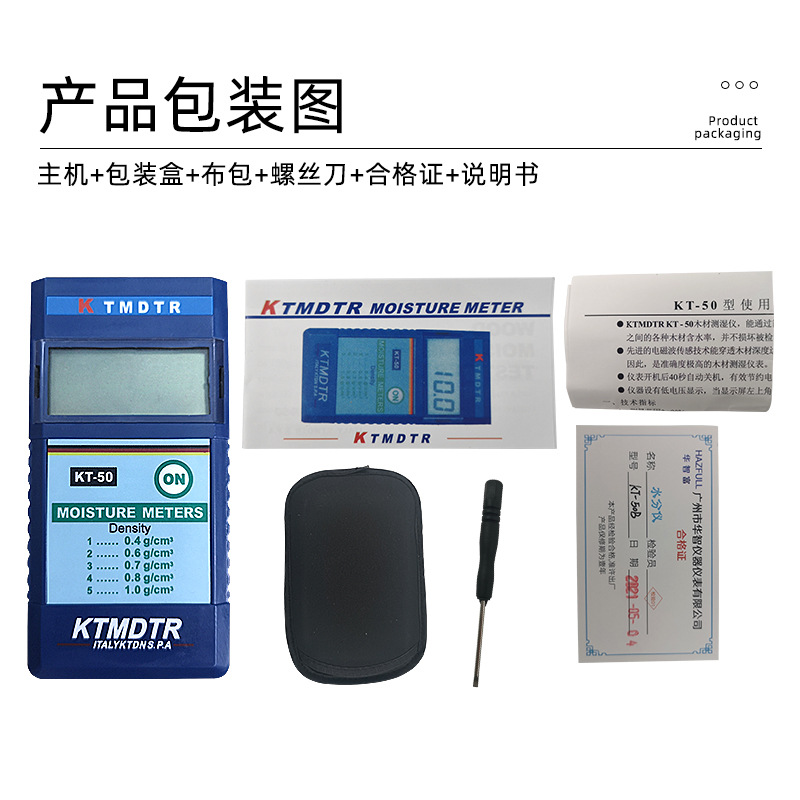 [批发]感应式木材水分仪 /B木材木板水份含水率测湿仪