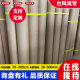 Complete specifications large small size diameter paper core Kraft paper tube core express paper tube core industrial paper tube paper tube