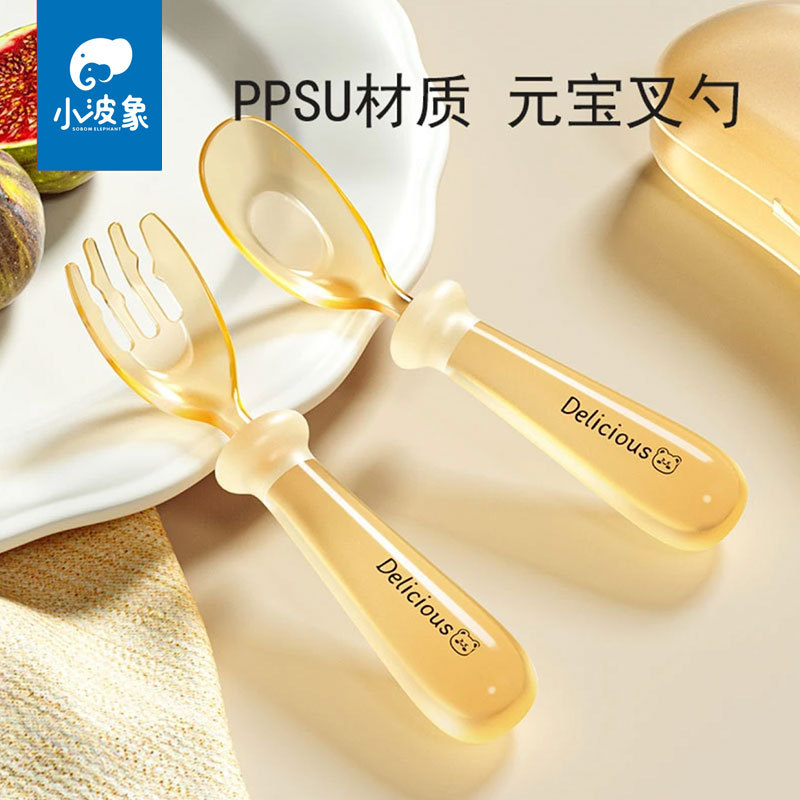 작은 파도 코끼리 아기 ppsu 실버 잉곳 숟가락 어린이 아기 독립적 인 식사 특수 보완 음식 포크 스푼 식기를 먹는 학습
