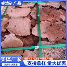 �ɼӹ���ɽʯ������ ��ɽ��Ģ��ʯ �e���b��⠝�b���ƴ��ɽʯ��