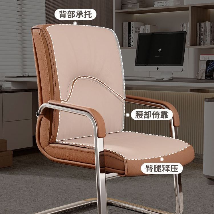 silla de oficina silla de conferencia cómoda silla de computadora doméstica silla de escritorio cómoda silla de arco de escritorio