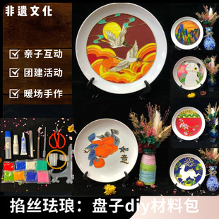 ���z�m�ž�̩�{��ˇ��diy�ֹ����ϰ���z��ɳ�������b���z�[��