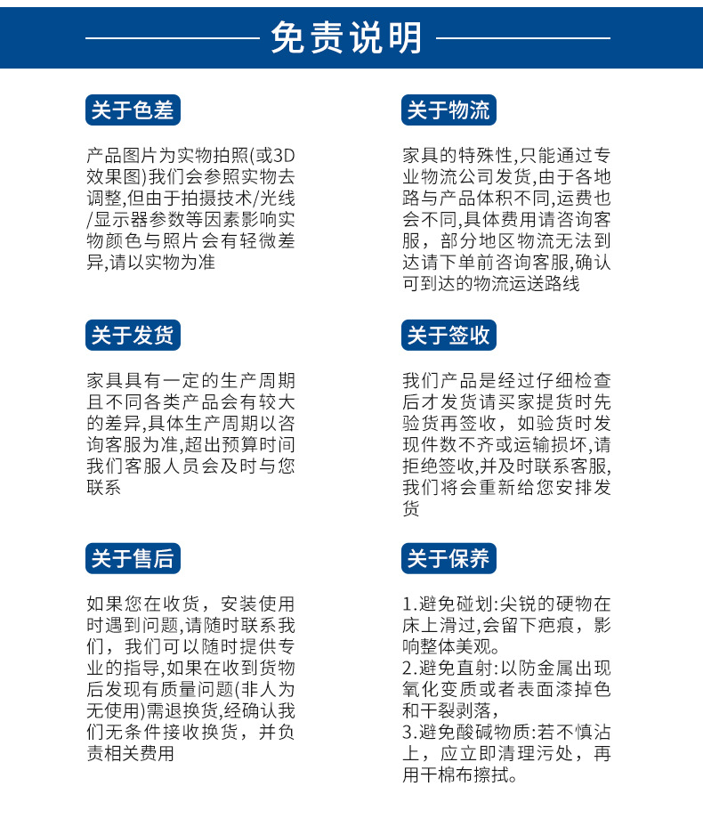 738详情