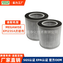 mMEGAWISE EPI235A՚VоA̼HEPAζζ^VW