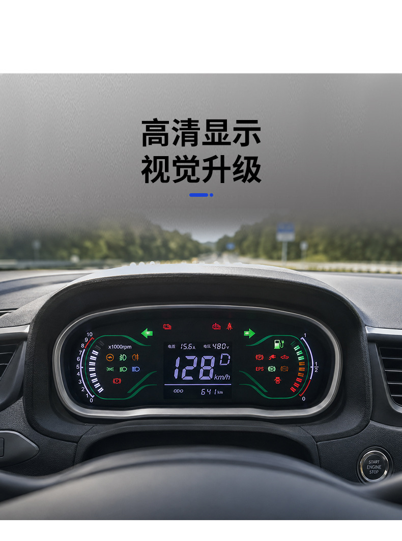 Suitable for Bmw Lcd Dashboard, Mercedes-Benz, Toyota, Volkswagen Car Led Speed Display Component Modification and Customization