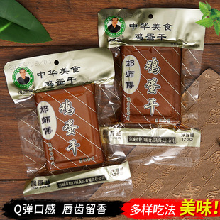 ���Sֱ�N���ö�������ζ�u��ζ�u����120g����b�Ƶ���走�����l