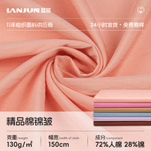 �S�ҬF؛���\�����ϴ����¿��r���B��ȹ����130g����ܛ������ɫ��