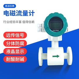 流量计;其他压力仪表;磁翻板液位计