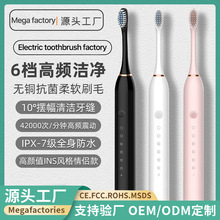 跨境便携式冲牙器洁牙仪自动成人儿童女超声波电动牙刷充电款旅行