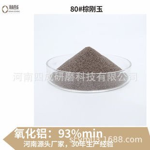 F46��ɰ��ĥ���؄���r��/46#����ɰ��ƺɰ�������a�S��