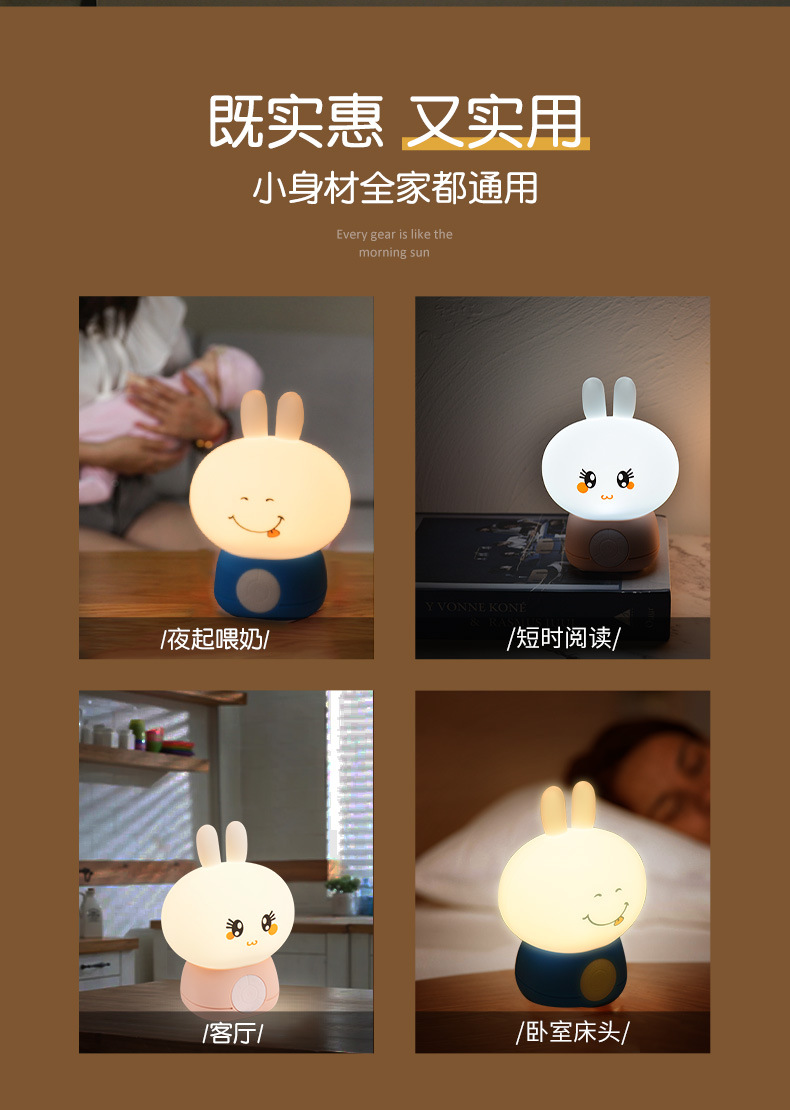 夜灯充电款卧室