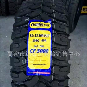 Off-road palçıq şinləri 37*13.5R22 37*13.5R24 37*13.5R20 37*12.5R16.5
