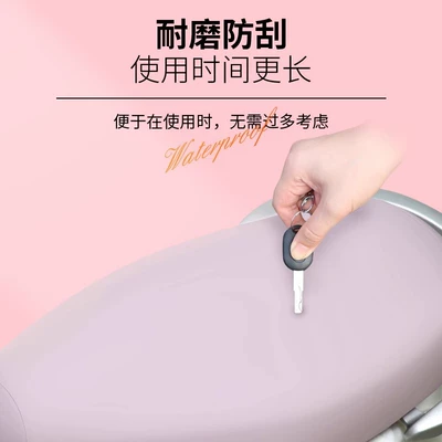 Electric car cushion – Leather Seat Cover