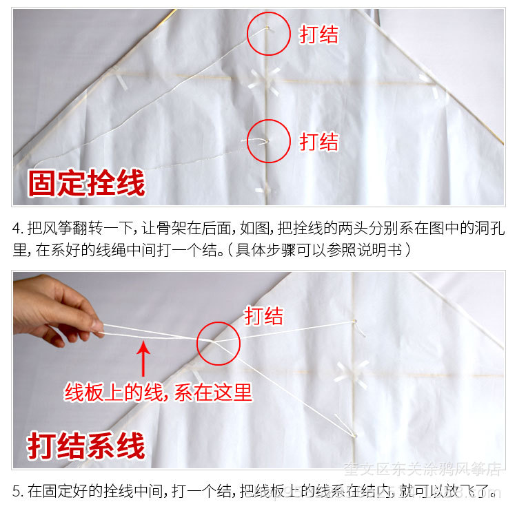 diy-详_21.jpg