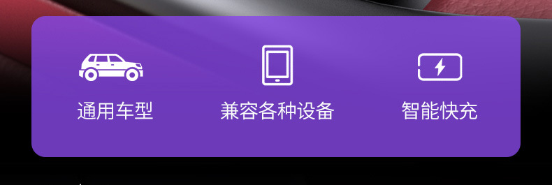 Cross-border car charger, mobile phone super-fast charging, cigarette lighter adapter, dual-port conversion plug, fast-charging car charger socket