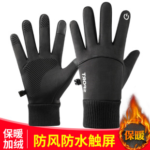 Men's travel keep warm non-slip windproof waterproof winter gloves