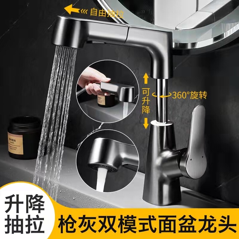 Special Offer Water-Plated Gray Adjustable Pull-Out Washbasin Washbasin Bathroom Toilet Hot and Cold Mixed Water Basin Faucet