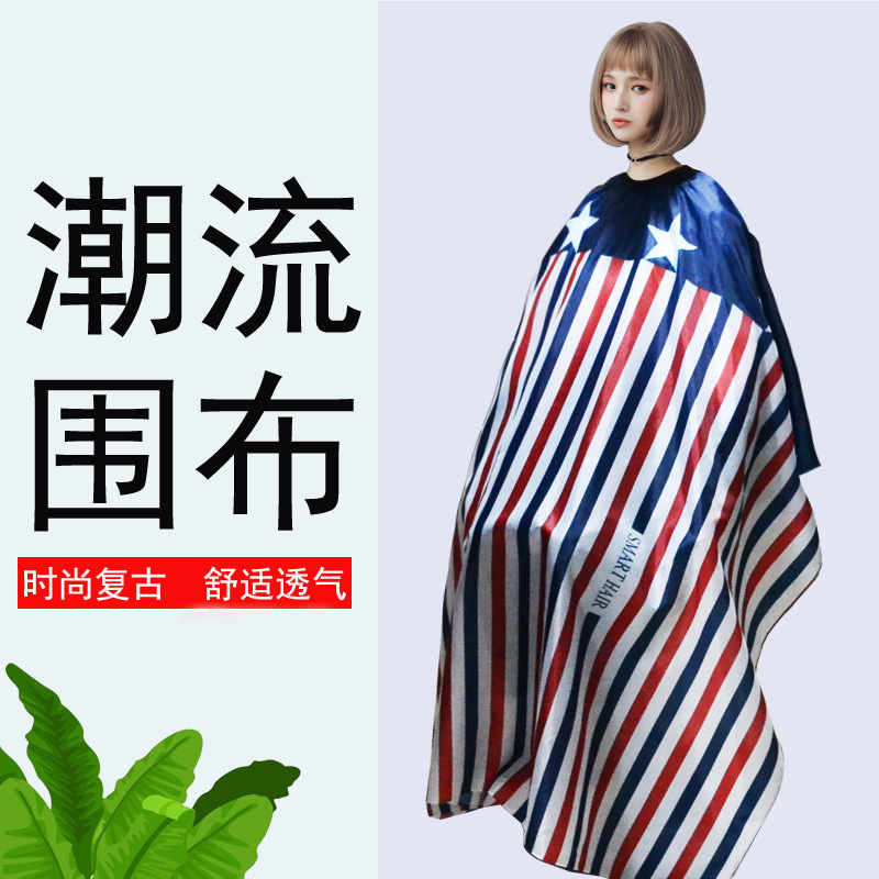 빈티지 이발사 천 헤어 살롱 특별 인터넷 인기있는 헤어 커팅 대형 미용 천 쉐이크 톤 스타일 천 미용사 유행